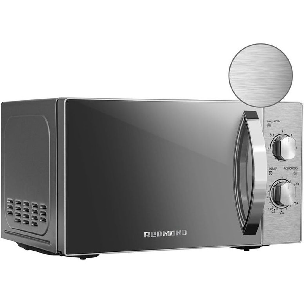 Фото СВЧ REDMOND RM-2009D Изображение СВЧ REDMOND RM-2009D