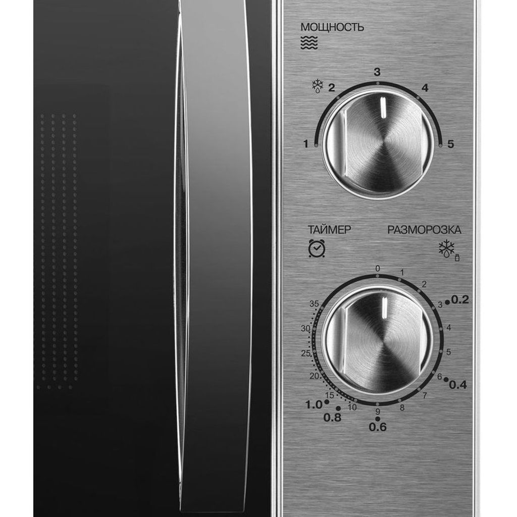 Фото СВЧ REDMOND RM-2009D Изображение СВЧ REDMOND RM-2009D