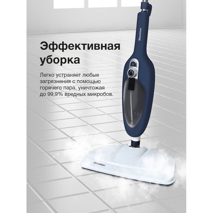 Фото Швабра паровая Blackton Bt SM1111 Blue Изображение Швабра паровая Blackton Bt SM1111 Blue