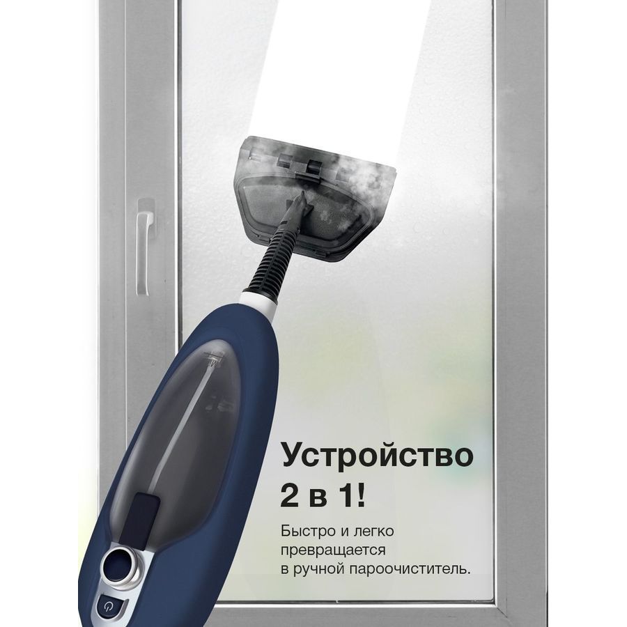 Фото Швабра паровая Blackton Bt SM1111 Blue Изображение Швабра паровая Blackton Bt SM1111 Blue