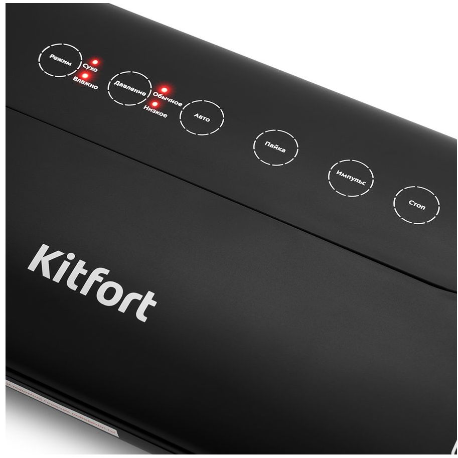 Фото Вакуумный упаковщик Kitfort KT-1508 черный Изображение Вакуумный упаковщик Kitfort KT-1508 черный
