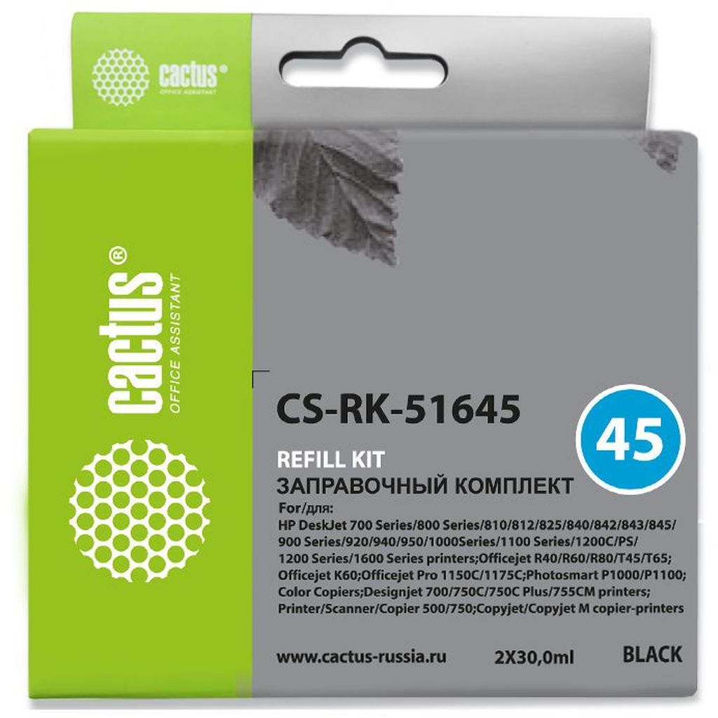 Фото Заправочный комплект Cactus CS-RK-51645 Изображение Заправочный комплект Cactus CS-RK-51645