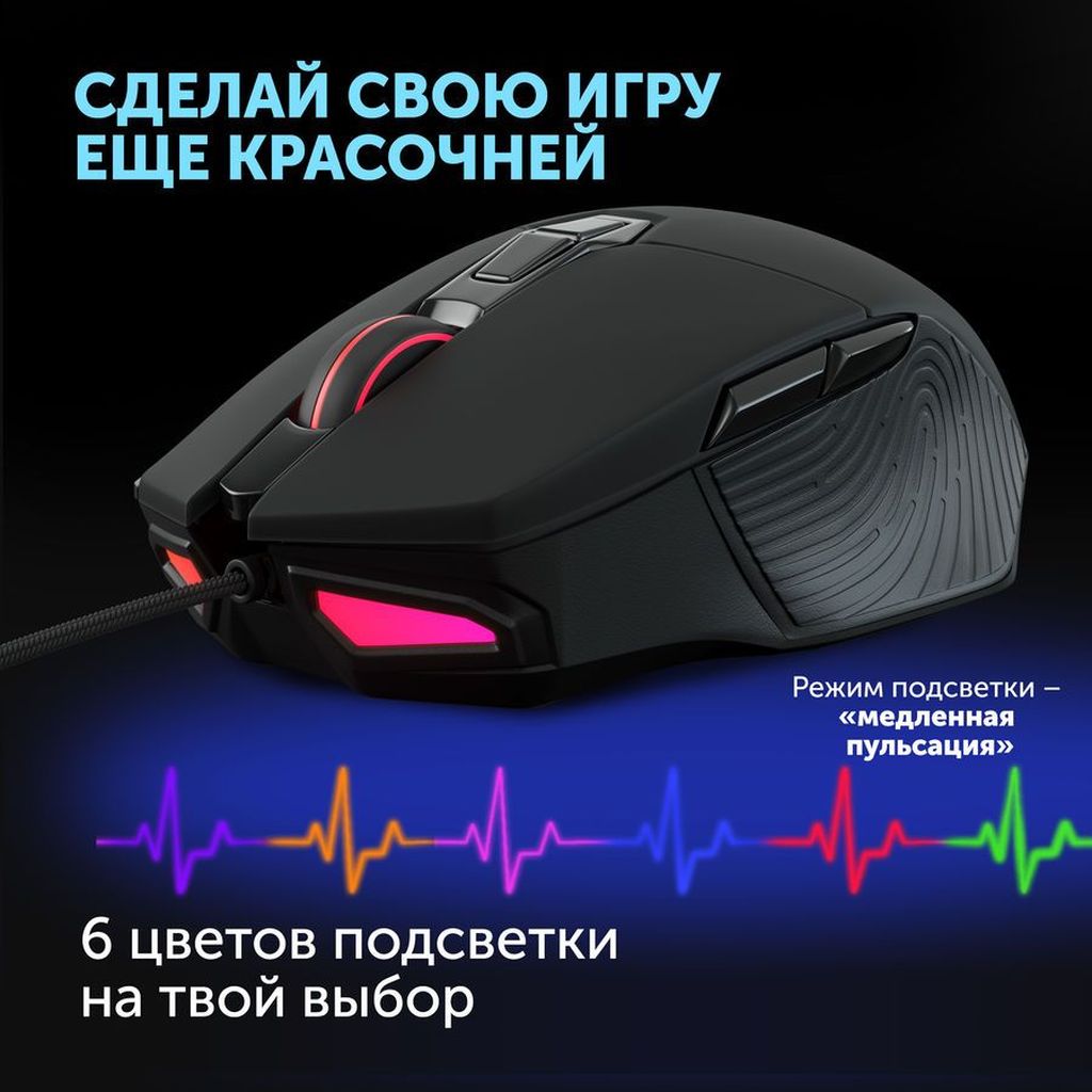Фото Мышь Oklick 995G SWAT черный Изображение Мышь Oklick 995G SWAT черный
