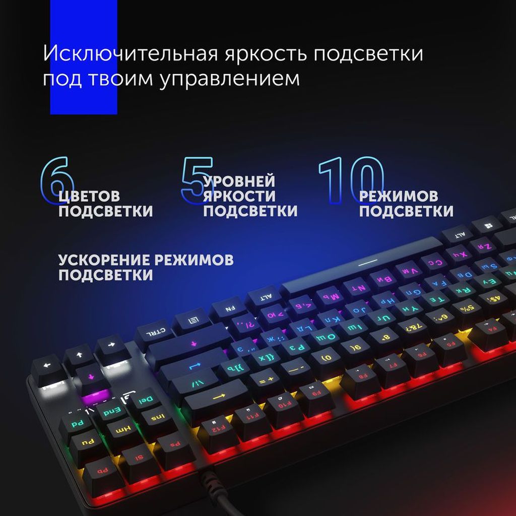 Фото Клавиатура Oklick 969G SHOTGUN Изображение Клавиатура Oklick 969G SHOTGUN