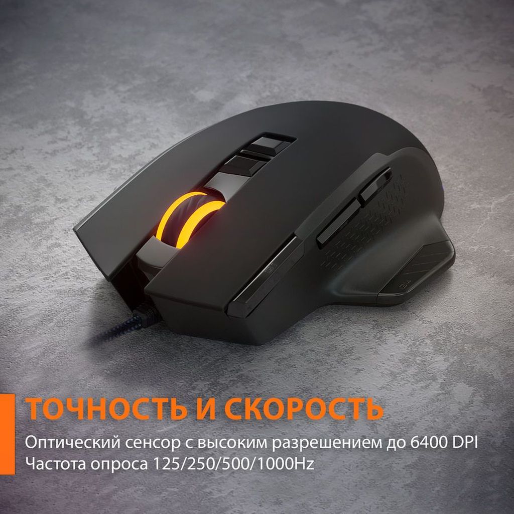Фото Мышь SunWind SW-M850G черный Изображение Мышь SunWind SW-M850G черный