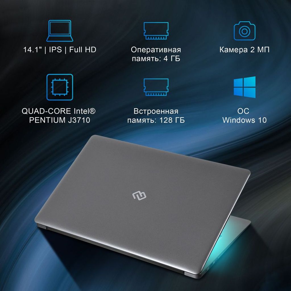 Фото Ноутбук Digma EVE 14 P416 ES4062EW Pentium J3710 4Gb SSD128Gb Intel HD Graphics 405 14.1" IPS Изображение Ноутбук Digma EVE 14 P416 ES4062EW Pentium J3710 4Gb SSD128Gb Intel HD Graphics 405 14.1" IPS