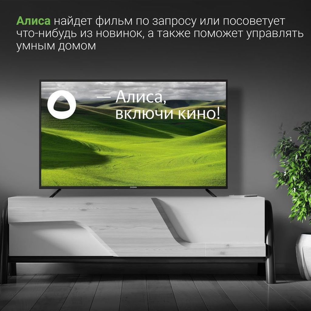Фото TB/LED Digma DM-LED55UBB31 Изображение TB/LED Digma DM-LED55UBB31