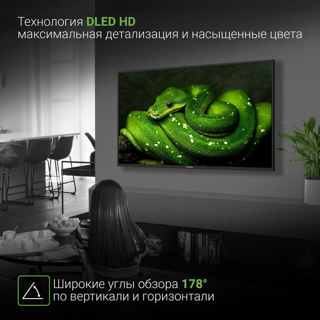 Фото TB/LED Digma DM-LED55UBB31 Изображение TB/LED Digma DM-LED55UBB31
