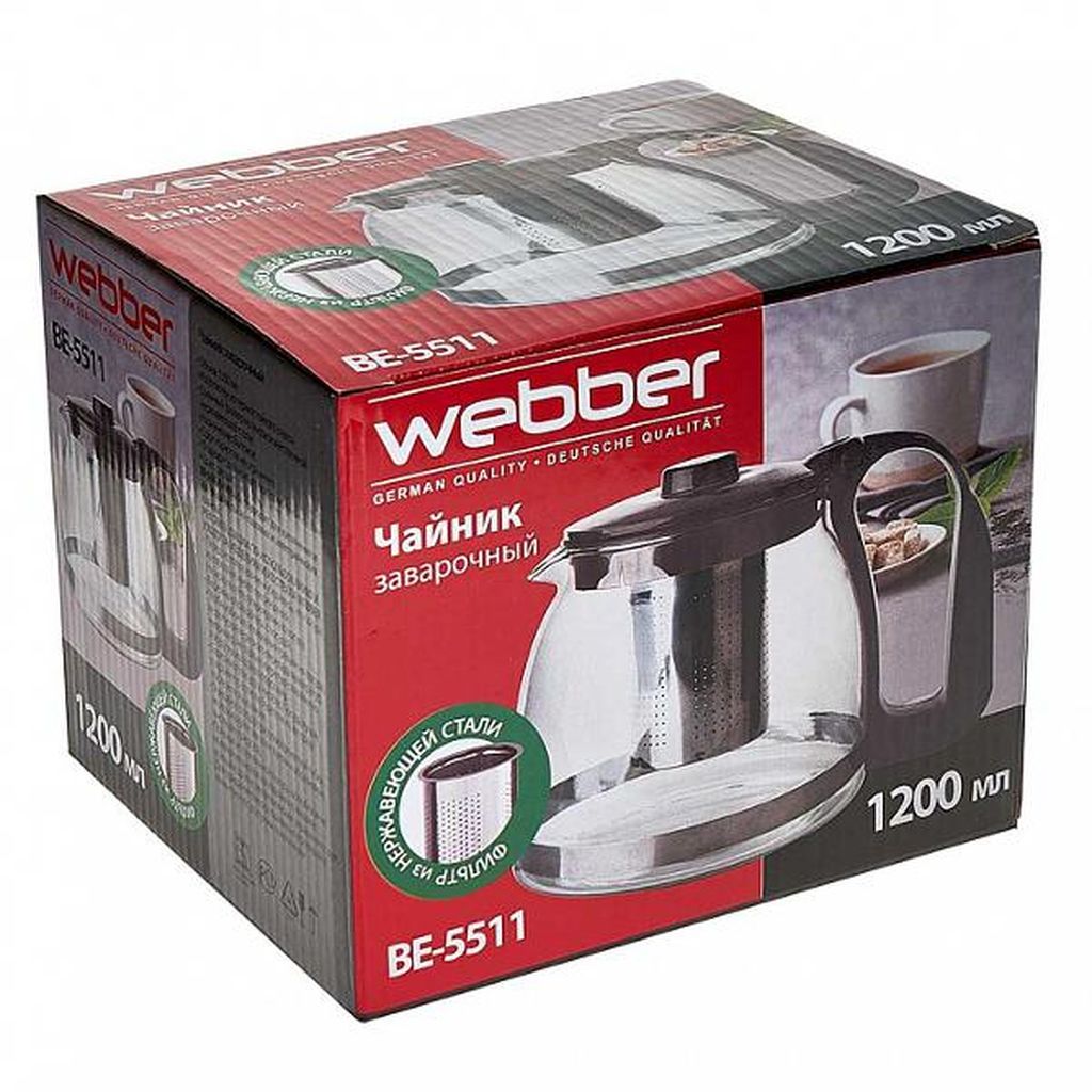Фото Заварочный чайник Webber BE-5511 1,2л серый Изображение Заварочный чайник Webber BE-5511 1,2л серый