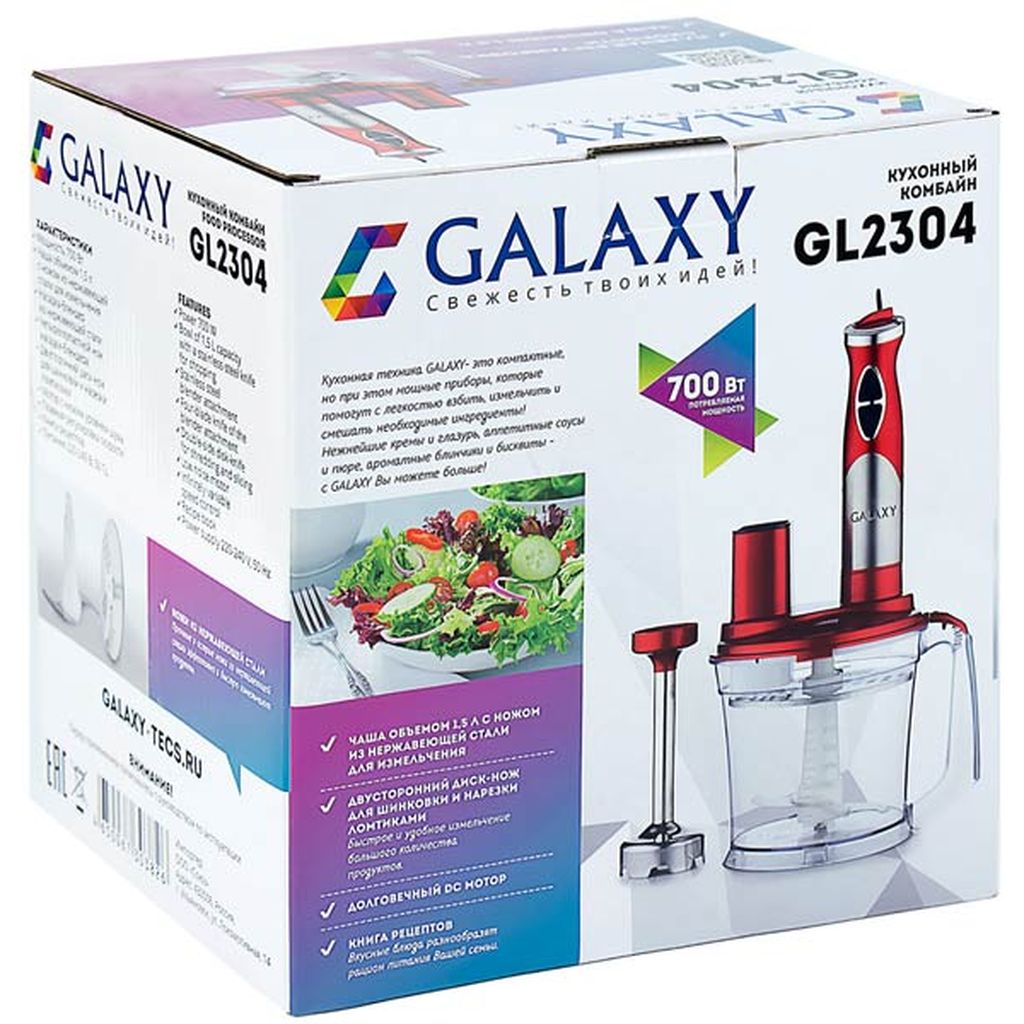 Фото Блендер Galaxy GL-2304 Изображение Блендер Galaxy GL-2304