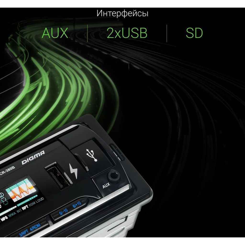 Фото Автомагнитола Digma DCR-380B Изображение Автомагнитола Digma DCR-380B