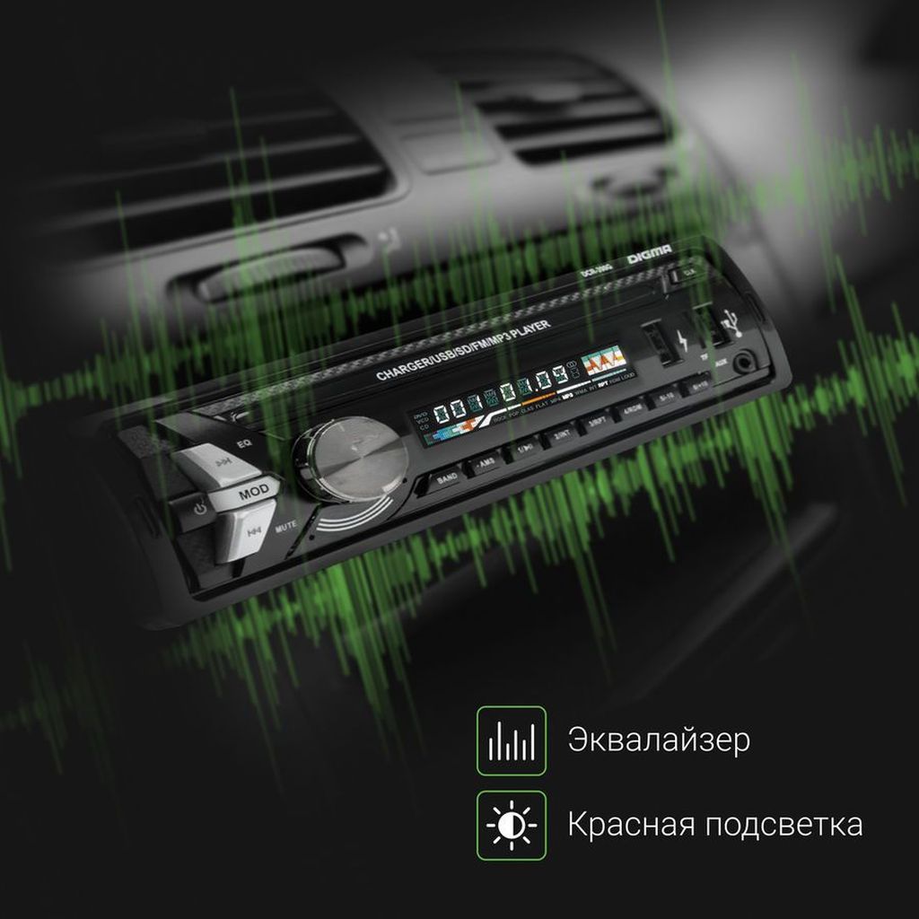 Фото Автомагнитола Digma DCR-390R Изображение Автомагнитола Digma DCR-390R