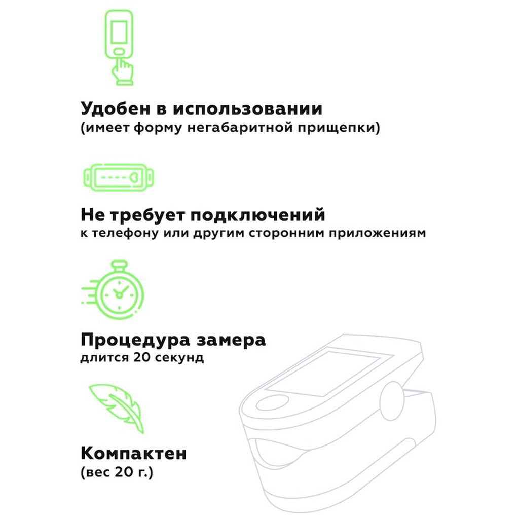 Фото Оксиметр Smarterra O2 черный /OXO2BL/ Изображение Оксиметр Smarterra O2 черный /OXO2BL/