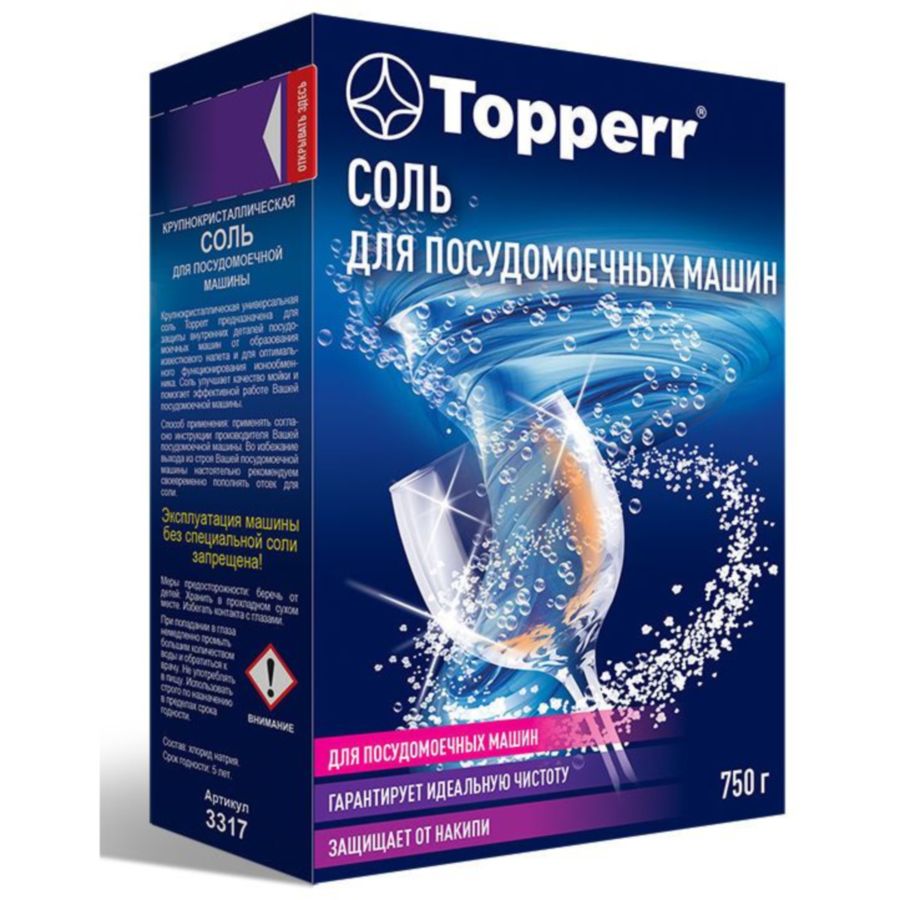 Фото Соль для ПММ TOPPERR 3317, гарнулированная 750г Изображение Соль для ПММ TOPPERR 3317, гарнулированная 750г