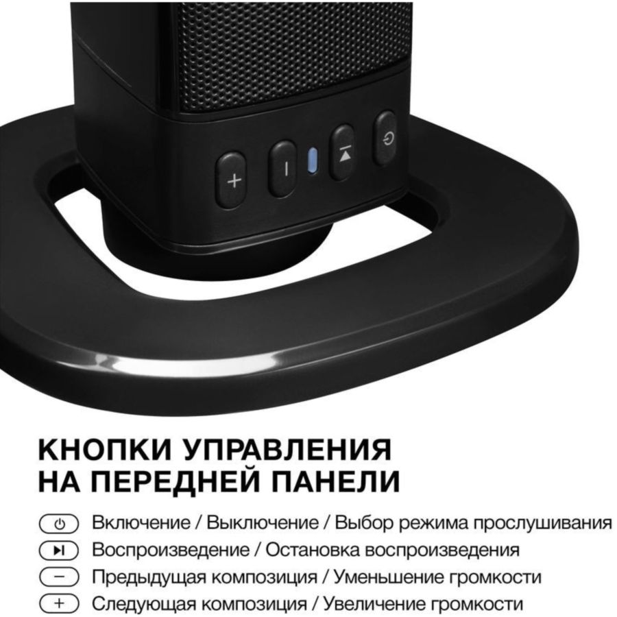 Фото Акустическая система Hyundai H-HA610 черный Изображение Акустическая система Hyundai H-HA610 черный