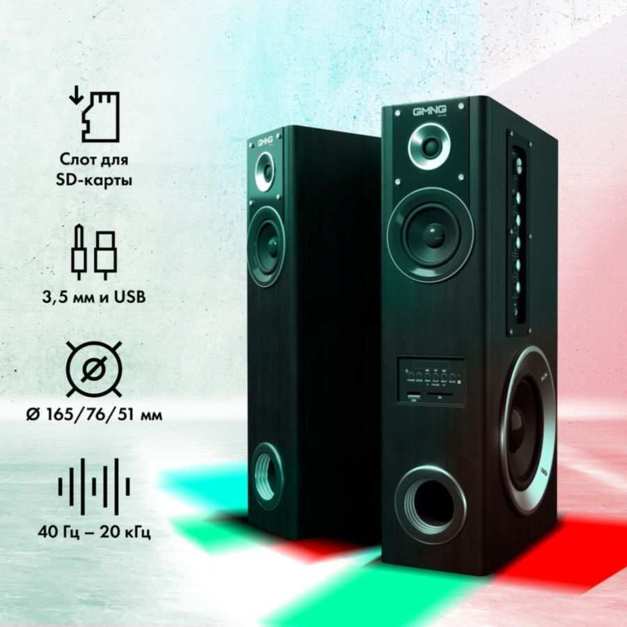 Фото Колонки Oklick GMNG OK-703 2.0 черный Изображение Колонки Oklick GMNG OK-703 2.0 черный