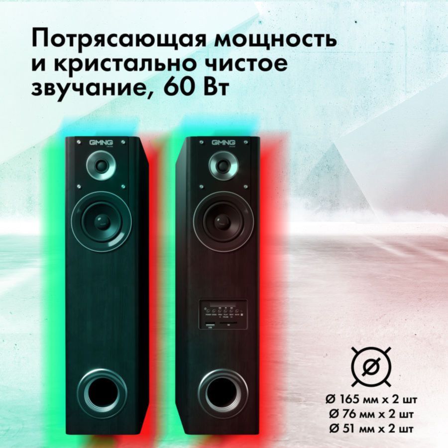 Фото Колонки Oklick GMNG OK-703 2.0 черный Изображение Колонки Oklick GMNG OK-703 2.0 черный