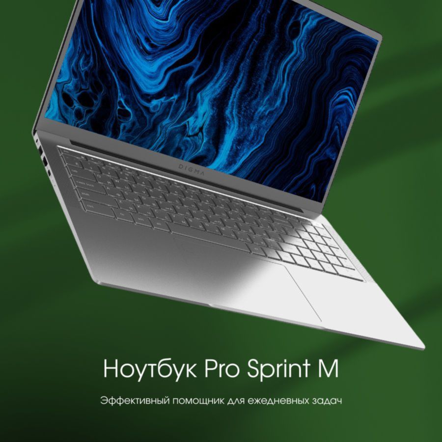 Фото Ноутбук Digma Pro Sprint M Ryzen 3 3250U 8Gb SSD256Gb AMD Radeon Rx Vega 3 16.1" IPS FHD (1920x1080) Изображение Ноутбук Digma Pro Sprint M Ryzen 3 3250U 8Gb SSD256Gb AMD Radeon Rx Vega 3 16.1" IPS FHD (1920x1080)