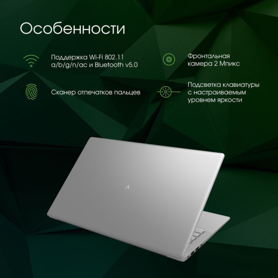 Фото Ноутбук Digma Pro Sprint M Ryzen 3 3250U 8Gb SSD256Gb AMD Radeon Rx Vega 3 16.1" IPS FHD (1920x1080) Изображение Ноутбук Digma Pro Sprint M Ryzen 3 3250U 8Gb SSD256Gb AMD Radeon Rx Vega 3 16.1" IPS FHD (1920x1080)