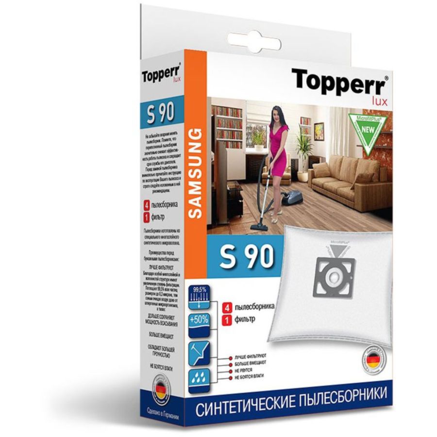 Фото Фильтр для пылесоса Topperr 1419 S90 LUX Изображение Фильтр для пылесоса Topperr 1419 S90 LUX