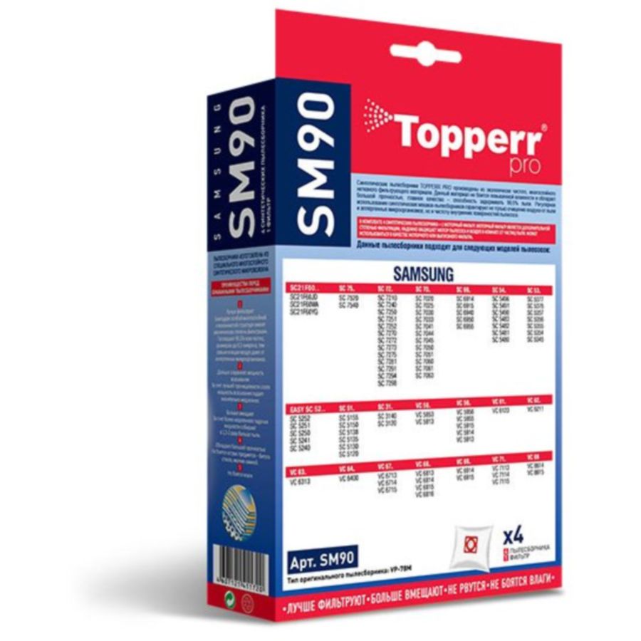 Фото Фильтр для пылесоса Topperr 1407 SM90 Изображение Фильтр для пылесоса Topperr 1407 SM90