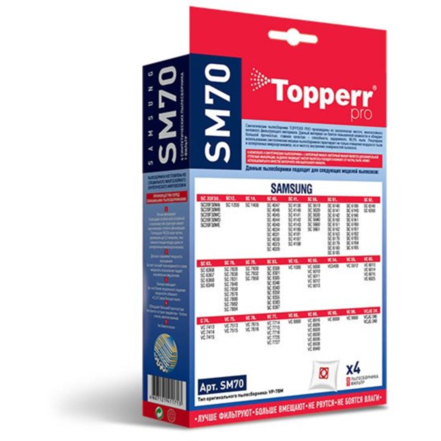 Фото Фильтр для пылесоса Topperr 1406 SM70 Изображение Фильтр для пылесоса Topperr 1406 SM70