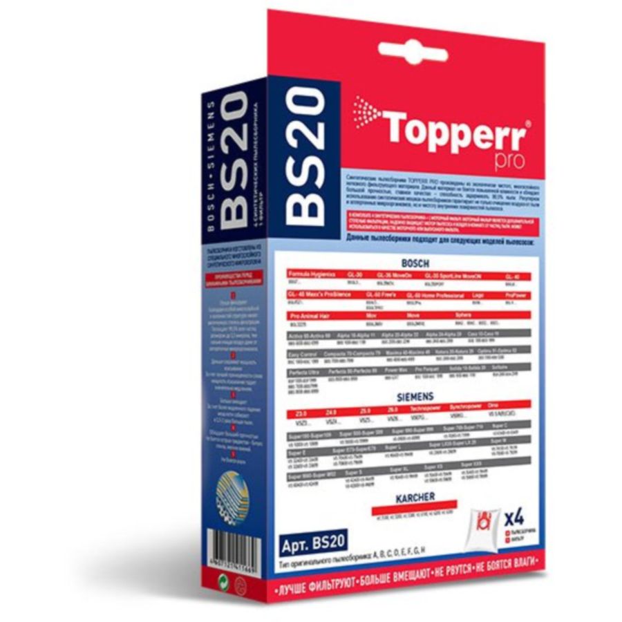 Фото Фильтр для пылесоса Topperr 1401 BS20 Изображение Фильтр для пылесоса Topperr 1401 BS20