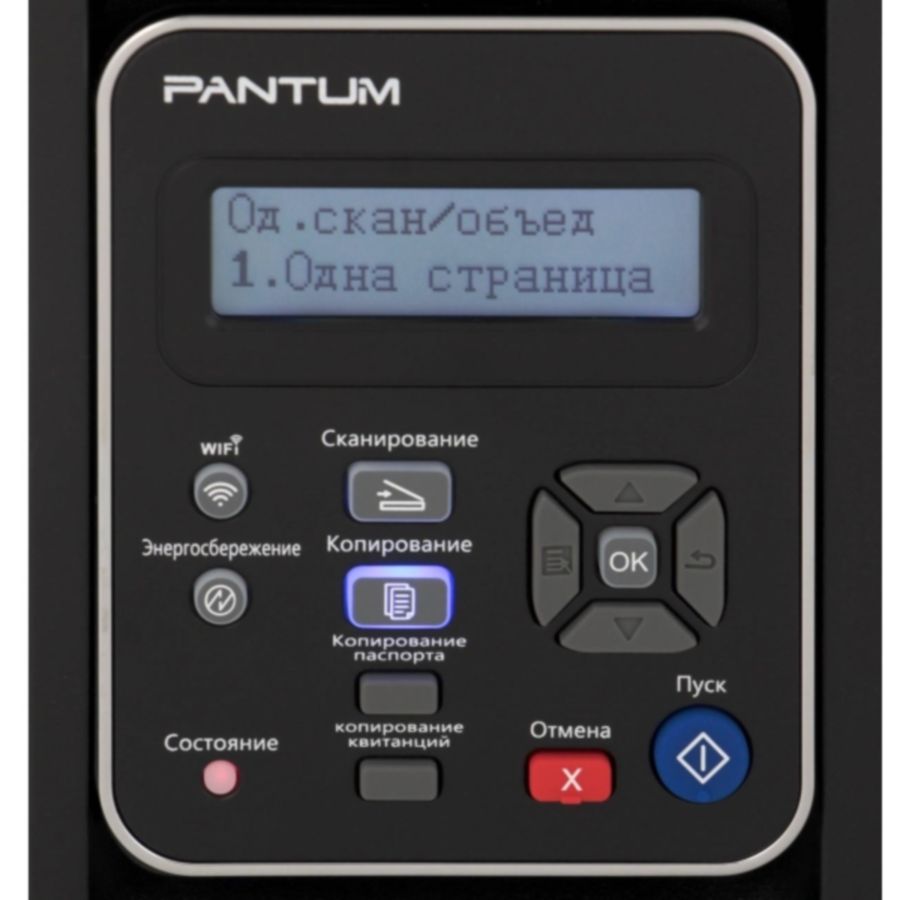 Фото МФУ Pantum M6506NW Изображение МФУ Pantum M6506NW