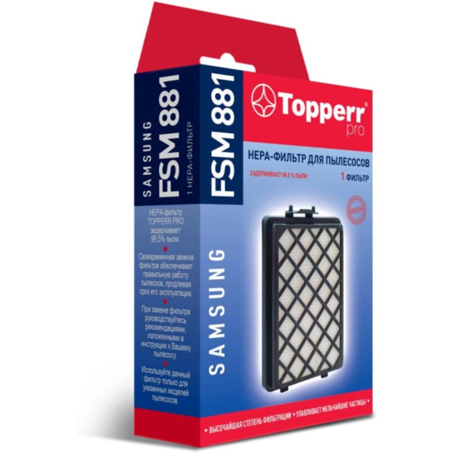 Фото Фильтр для пылесоса Topperr 1125 FSM881 Изображение Фильтр для пылесоса Topperr 1125 FSM881