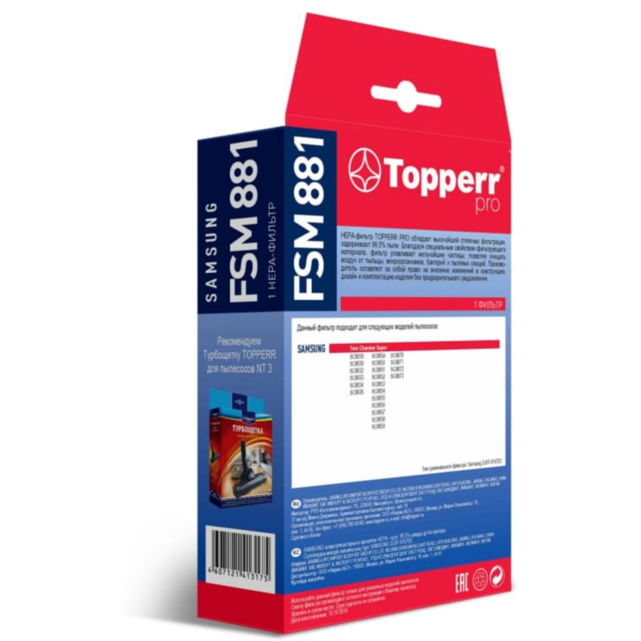 Фото Фильтр для пылесоса Topperr 1125 FSM881 Изображение Фильтр для пылесоса Topperr 1125 FSM881