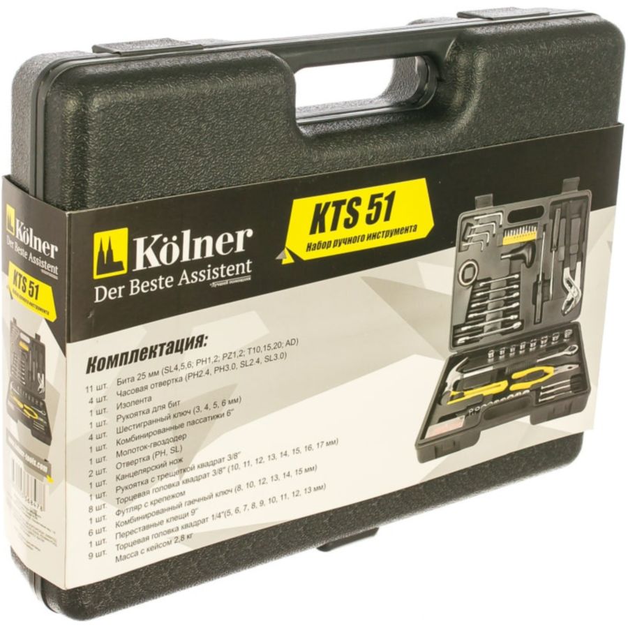 Фото Набор инструментов Kolner KTS 51 пр. пласт.кейс Изображение Набор инструментов Kolner KTS 51 пр. пласт.кейс