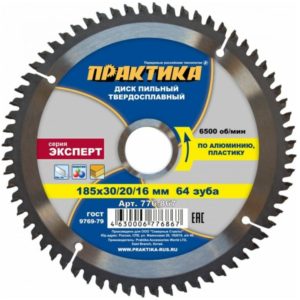 Изображение Диск пильный Практика 185х30/20/16мм, алюминий, 64 зуба (твердосплавный)
