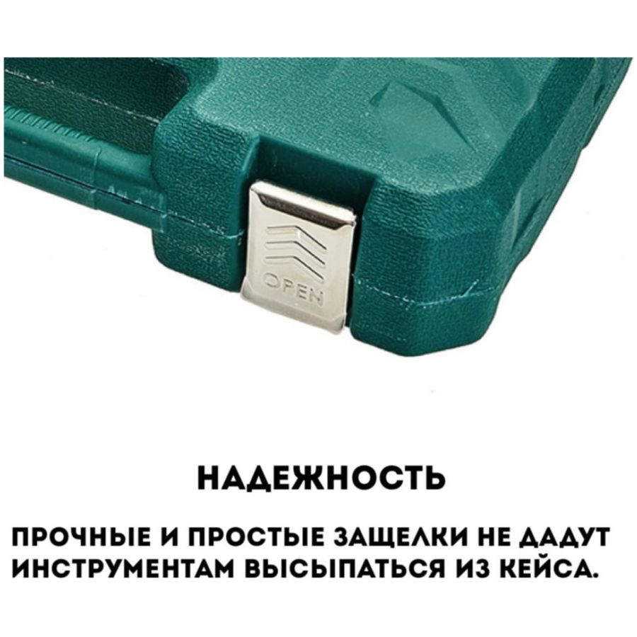 Фото Набор инструментов Кузьмич НИК-024/108пр. в кейсе ЭКСПЕРТ Изображение Набор инструментов Кузьмич НИК-024/108пр. в кейсе ЭКСПЕРТ