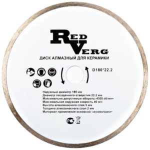 Изображение Алмазный диск для керамики D180*22,2мм RedVerg