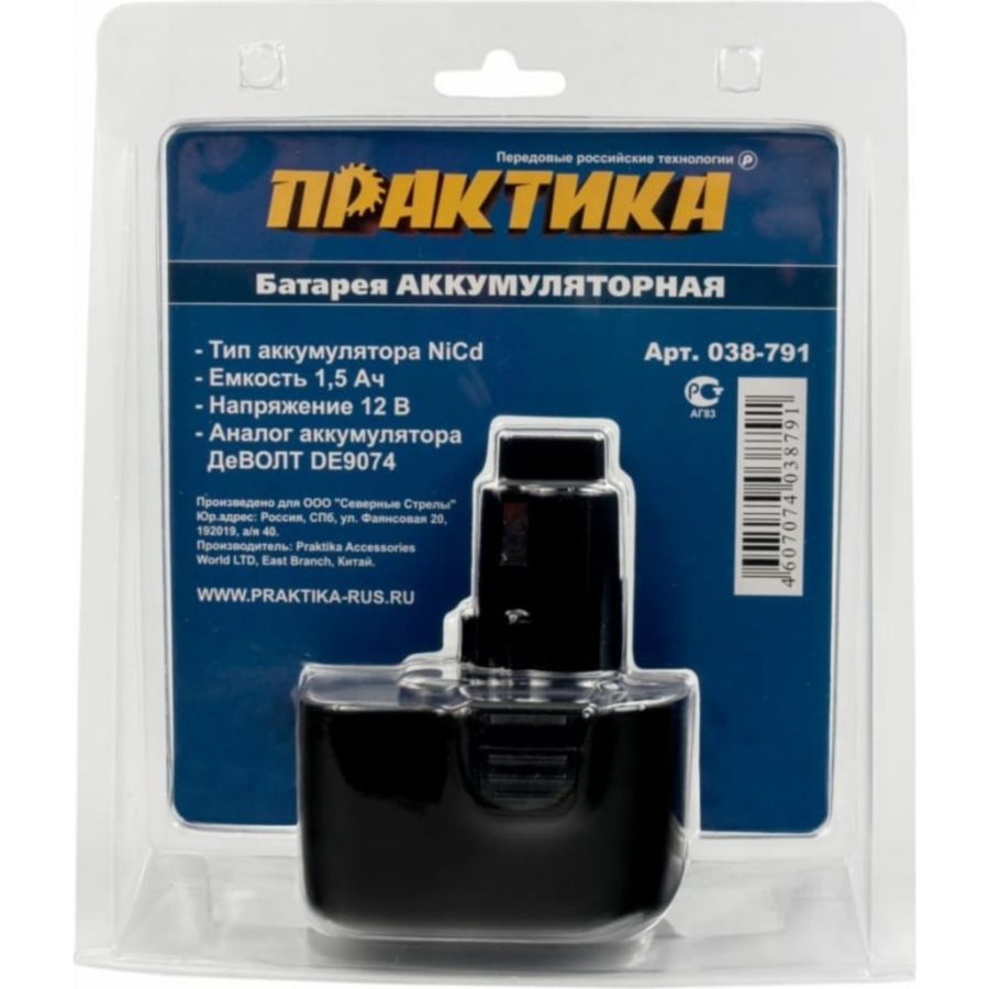 Фото Аккумулятор Практика NiCd 12В, 1,5Ач, для DeWALT (блистер) Изображение Аккумулятор Практика NiCd 12В, 1,5Ач, для DeWALT (блистер)