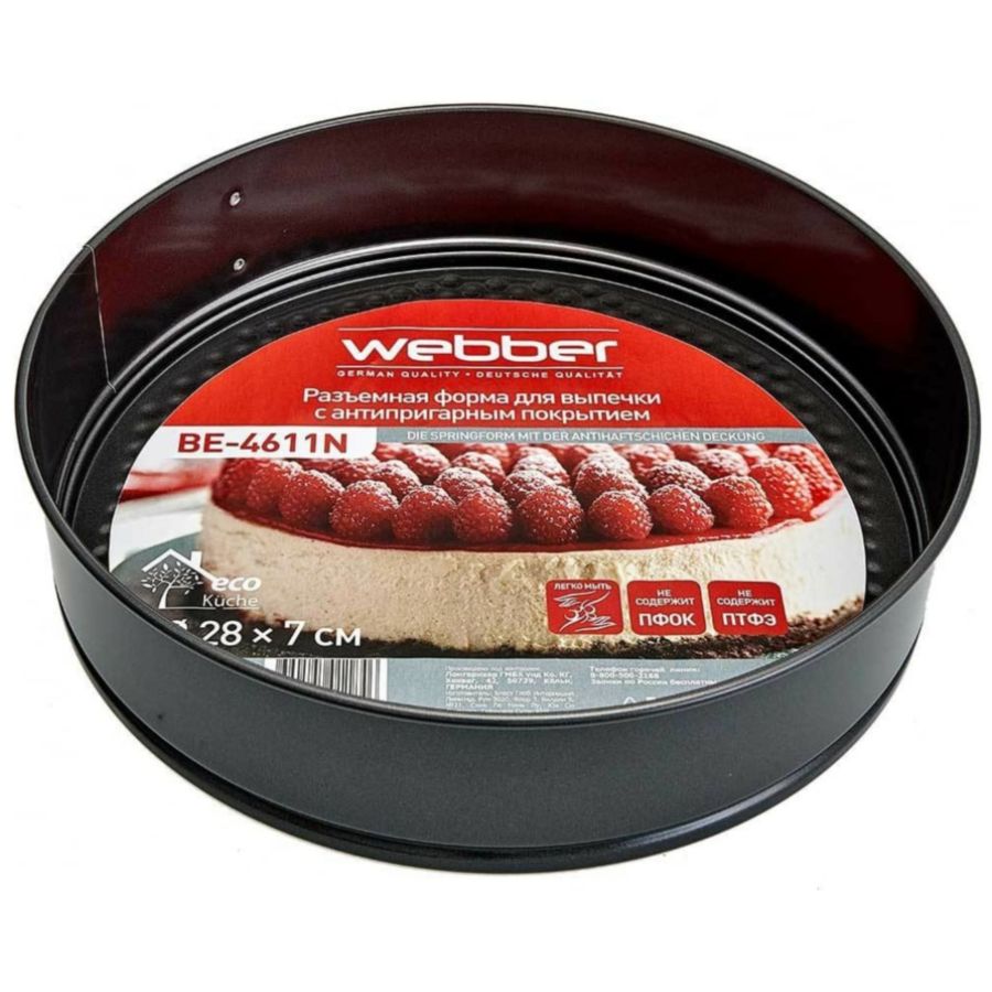 Фото Форма для выпечки Webber BE-4611N 28*6.5см Изображение Форма для выпечки Webber BE-4611N 28*6.5см