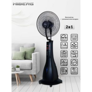 Изображение Вентилятор Hiberg FW 400 B