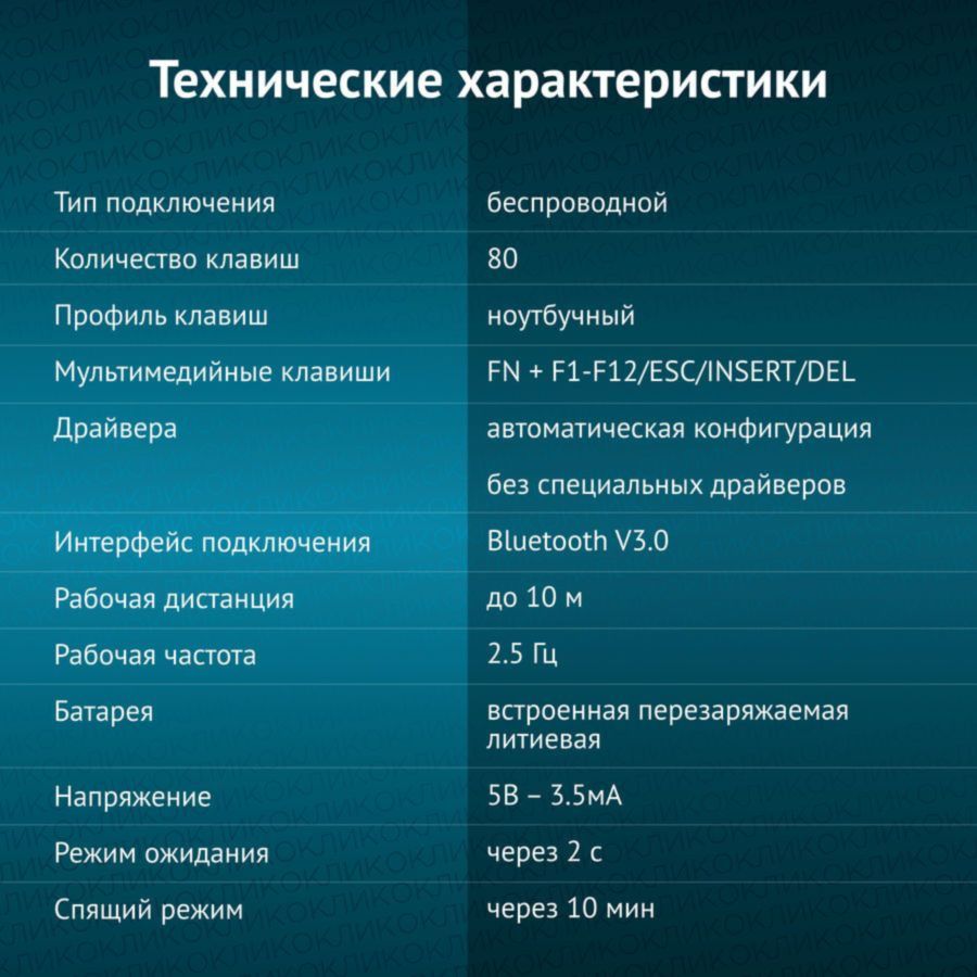 Фото Клавиатура Oklick 840S черный USB Изображение Клавиатура Oklick 840S черный USB