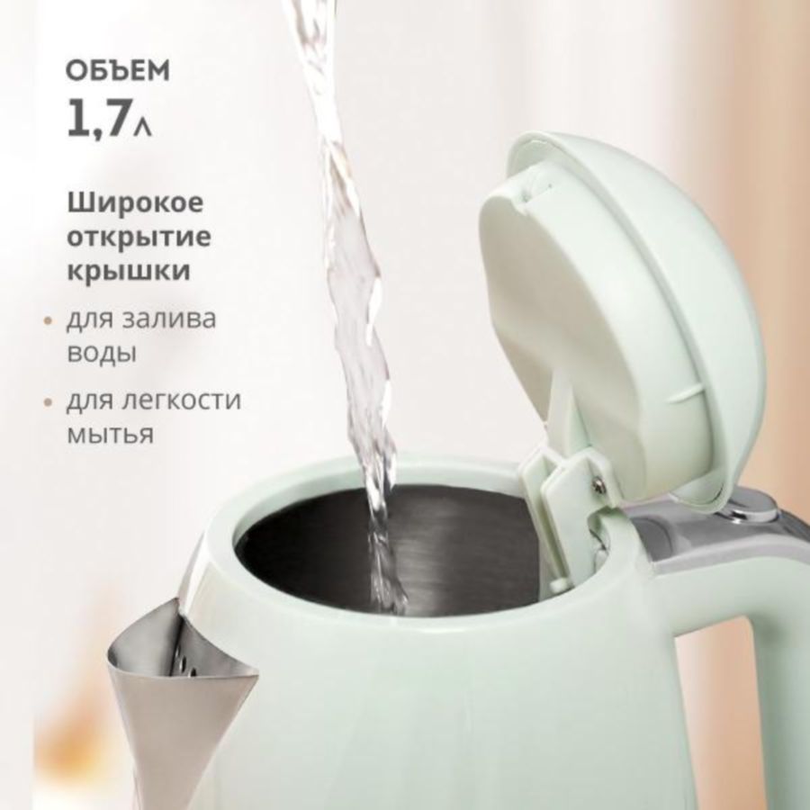 Фото Чайник Galaxy LINE GL-0332 мятный пластик Изображение Чайник Galaxy LINE GL-0332 мятный пластик