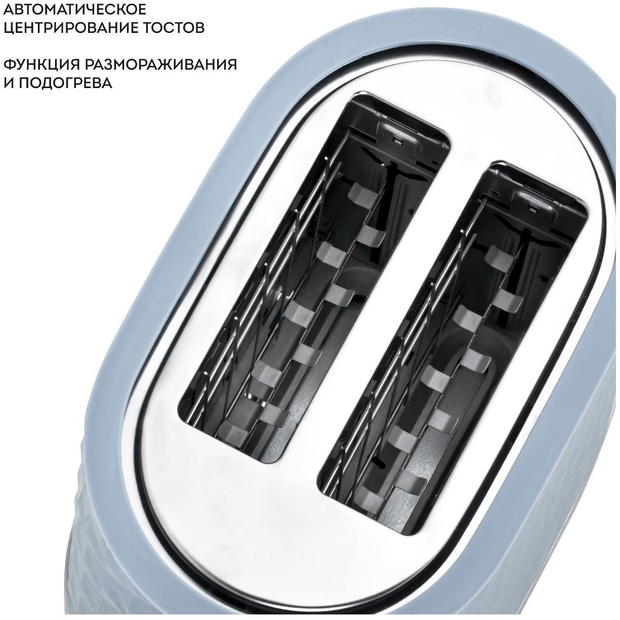 Фото Тостер Galaxy LINE GL-2912 серый Изображение Тостер Galaxy LINE GL-2912 серый