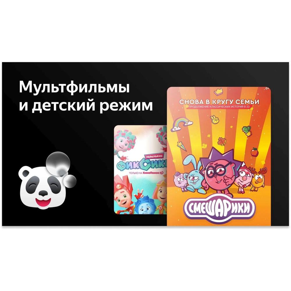 Фото TB/LED BBK 42LEX-9201/FTS2C Изображение TB/LED BBK 42LEX-9201/FTS2C