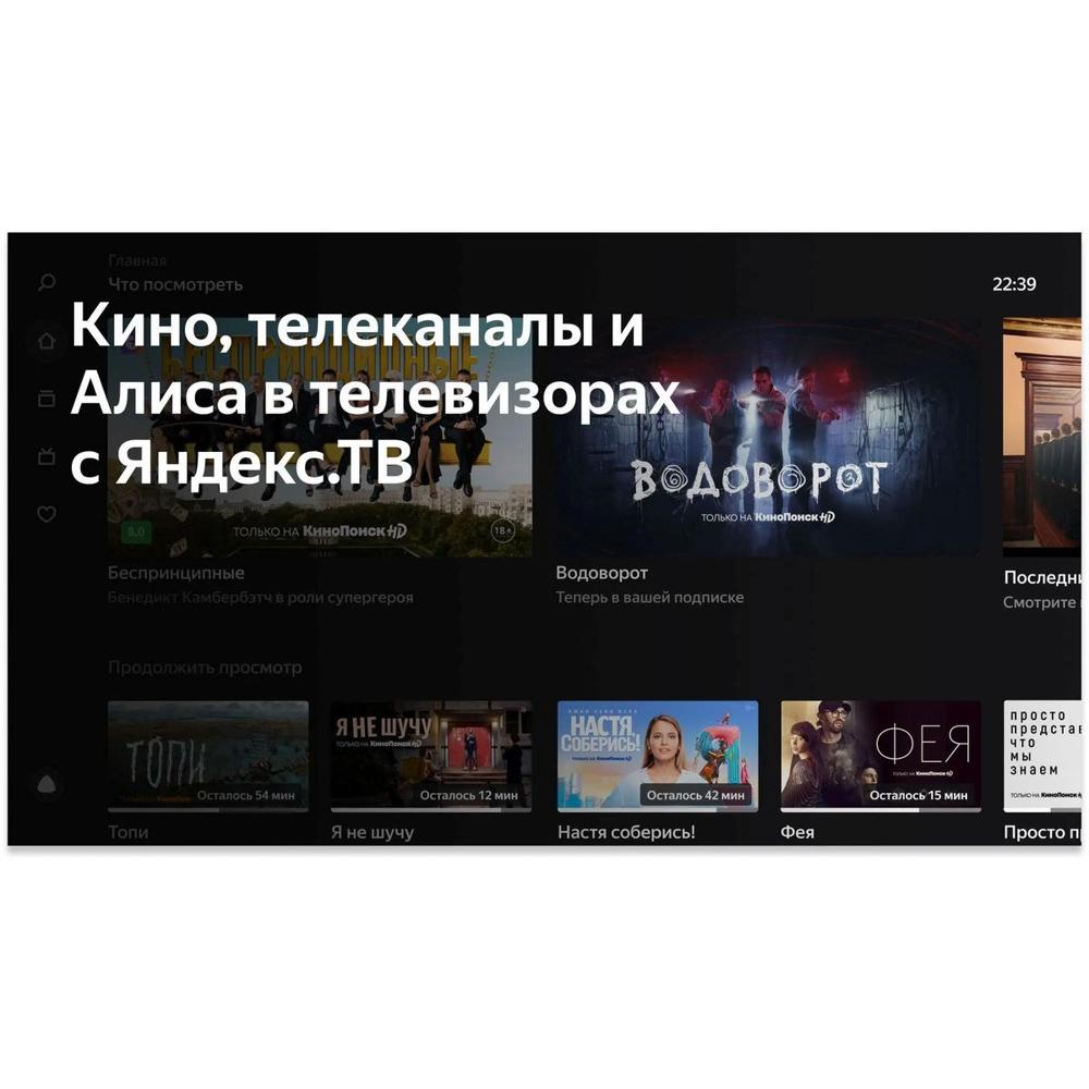 Фото TB/LED BBK 32LEX-7234/TS2C Изображение TB/LED BBK 32LEX-7234/TS2C