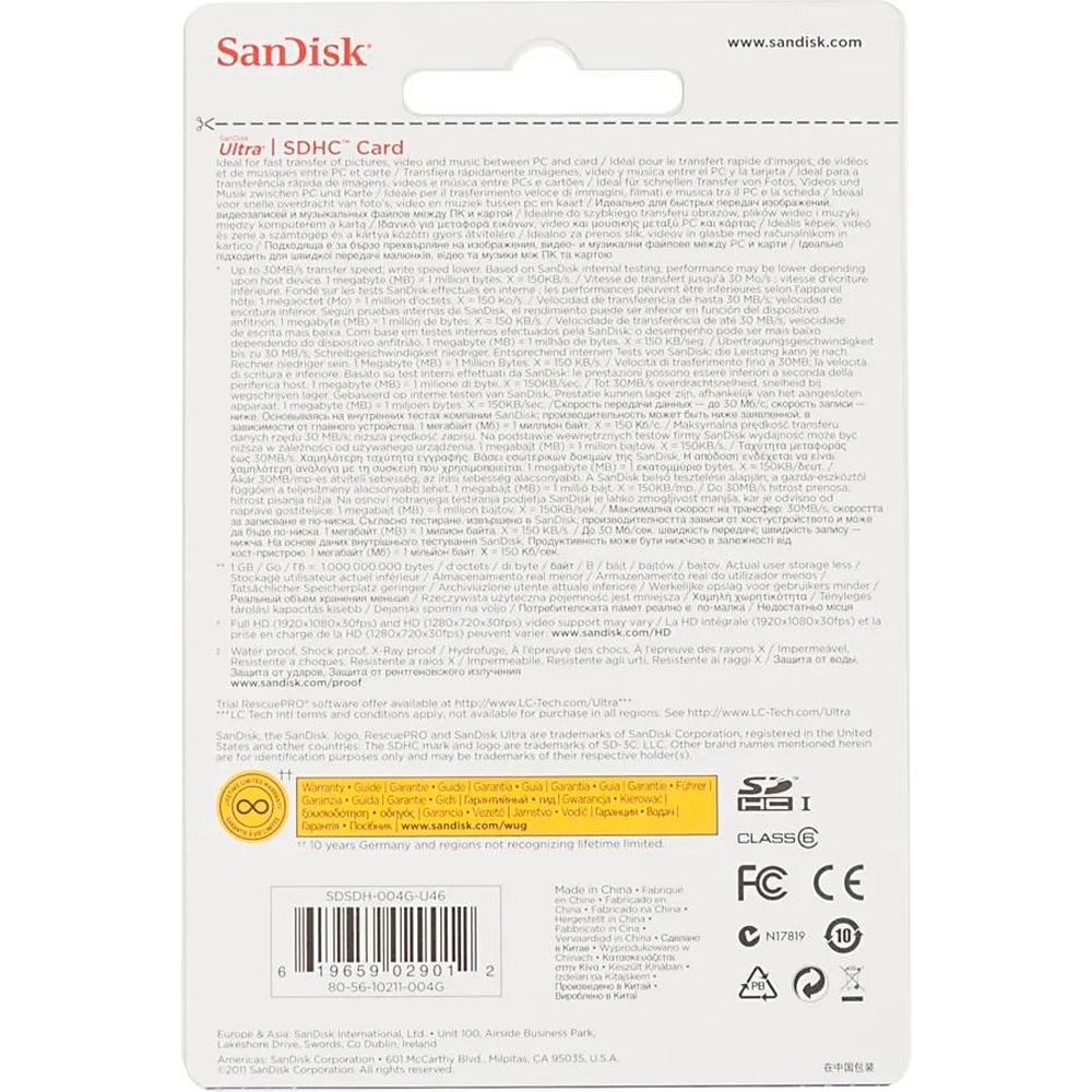 Фото Флеш карта SDHC 4Gb Class6 Sandisk SDSDH-004G-U46 Изображение Флеш карта SDHC 4Gb Class6 Sandisk SDSDH-004G-U46