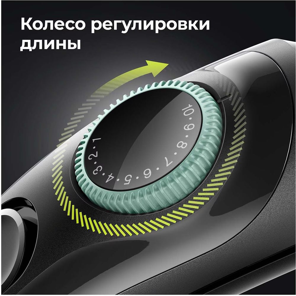 Фото Триммер Braun BT 3321 Изображение Триммер Braun BT 3321