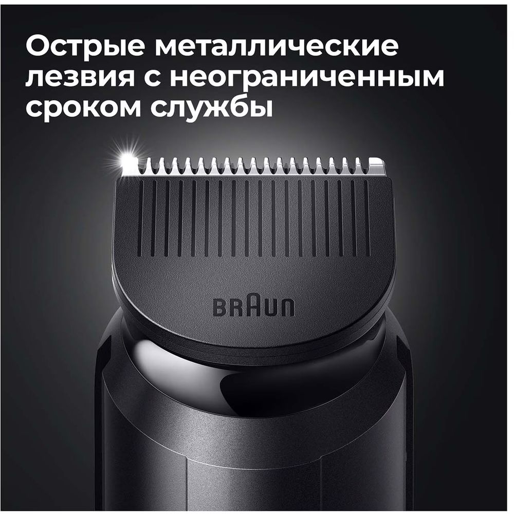 Фото Триммер Braun BT 3321 Изображение Триммер Braun BT 3321