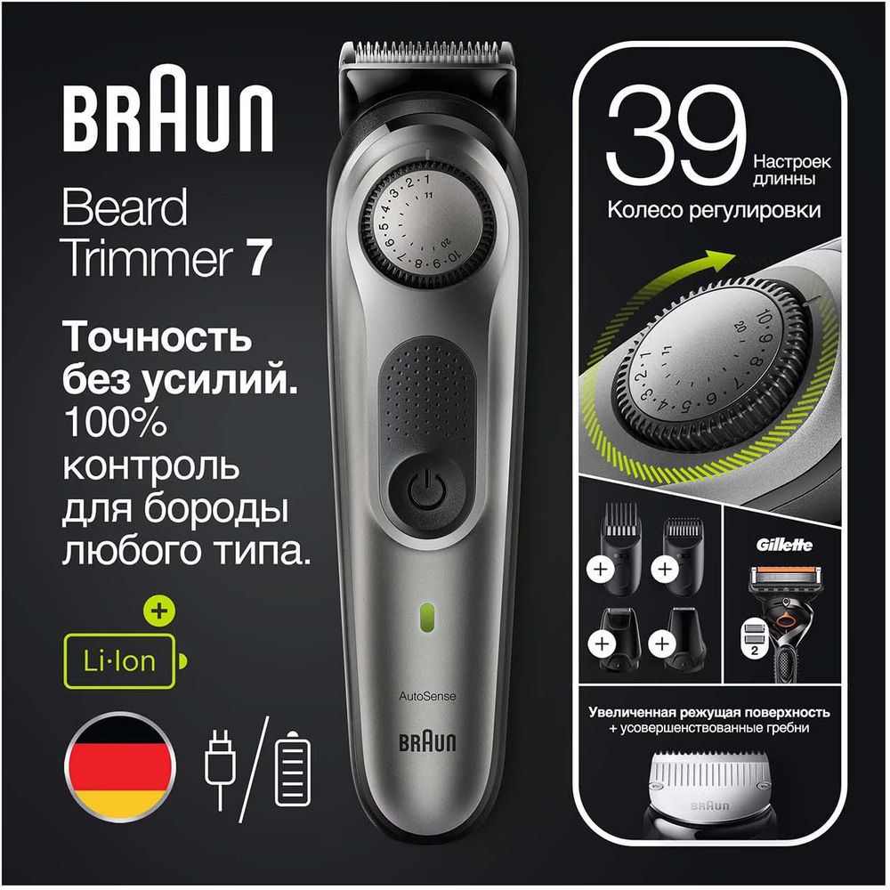 Фото Триммер Braun BT 7320 Изображение Триммер Braun BT 7320