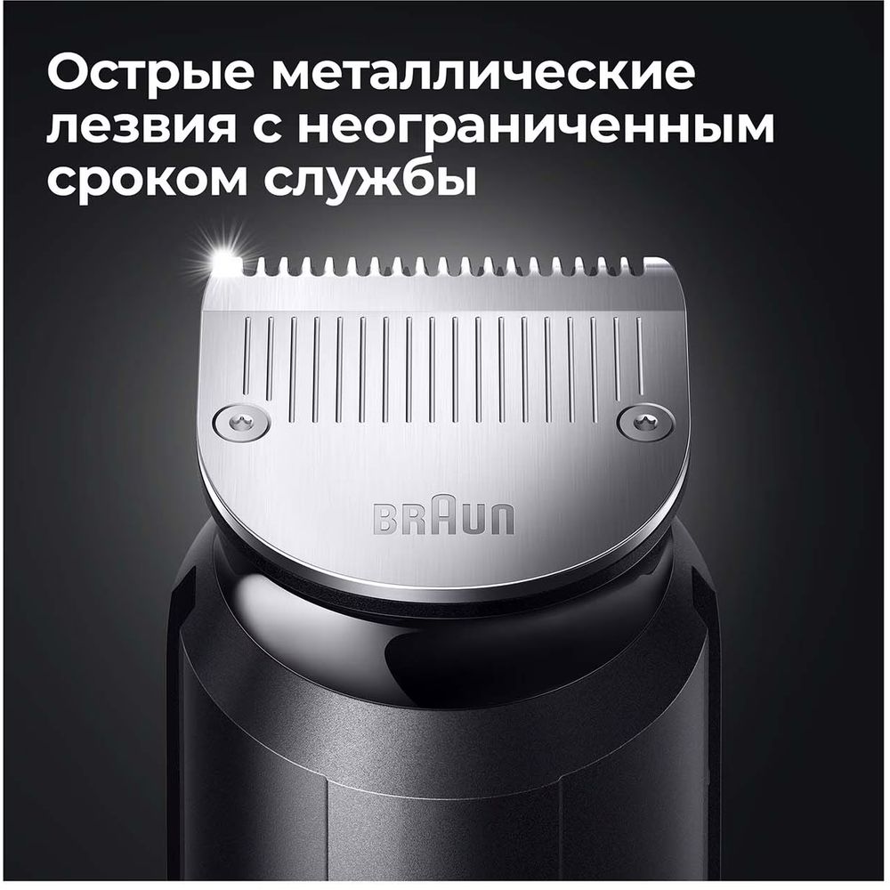 Фото Триммер Braun BT 7320 Изображение Триммер Braun BT 7320