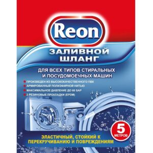 Изображение Заливной шланг Reon 02-005 5м