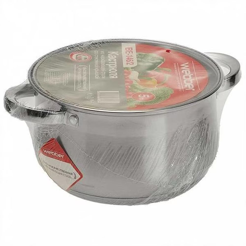 Фото Кастрюля с крышкой Webber BE-146/2 22см 5л Изображение Кастрюля с крышкой Webber BE-146/2 22см 5л