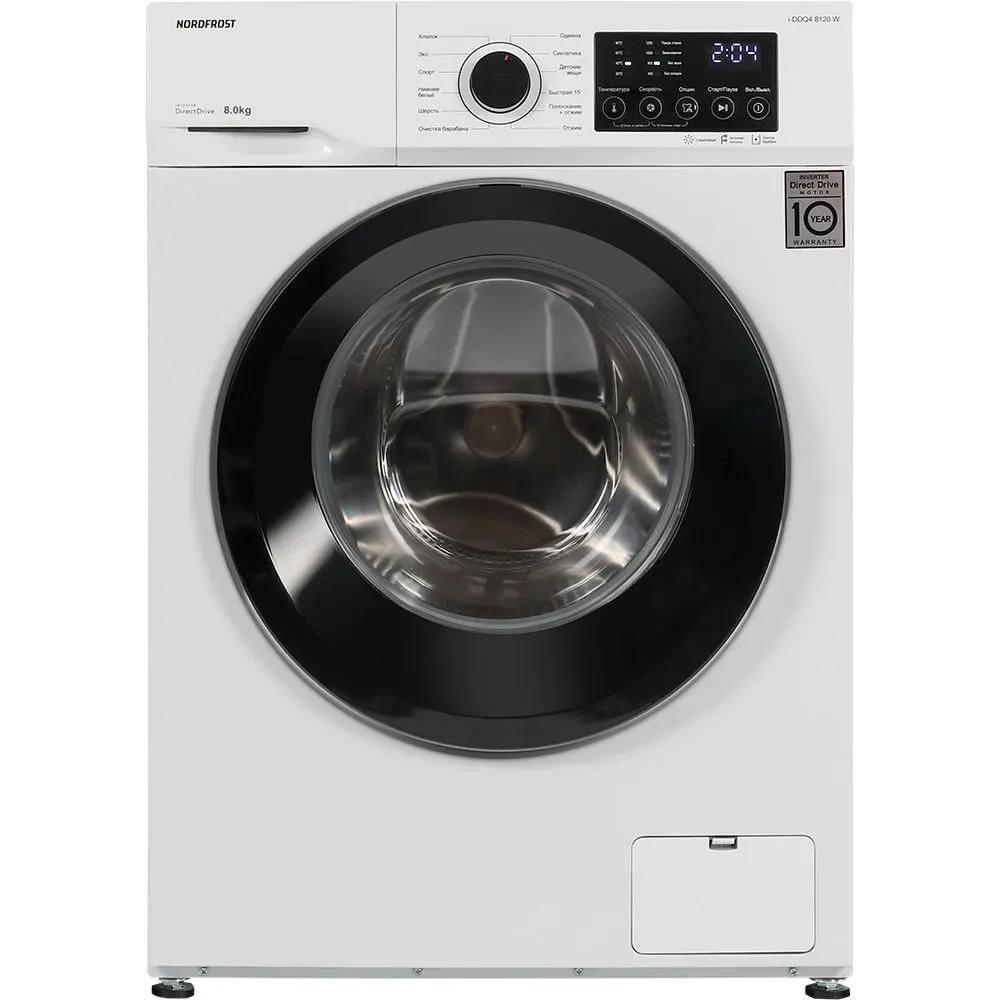 Фото Стиральная машина NORDFROST i-DDQ4 8120 W (РНПТ) Изображение Стиральная машина NORDFROST i-DDQ4 8120 W (РНПТ)